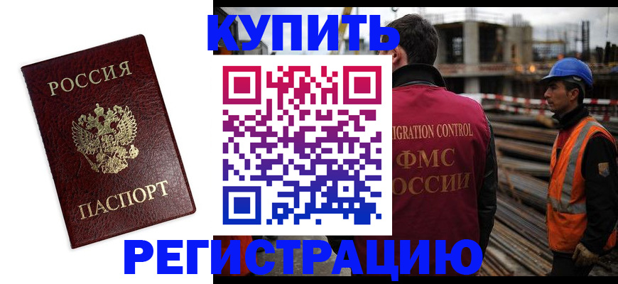 пропишу в квартире в Набережных Челнах